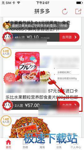 这是我看过最恶劣的乒乓球场打人事件
