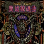 鲁塞德斯基直言:阿尔卡拉斯大概率缺席美网,或直接报销2026赛季