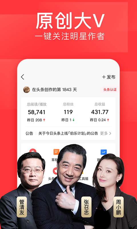 独行侠选帅仅剩三名候选人
