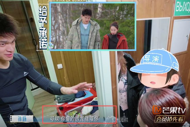 莱昂纳多:我和岳鑫从浙江队时期就是队友,感谢他给我的帮助