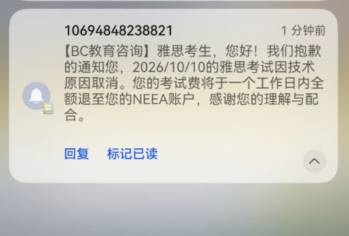 黄蜂休赛升级 米勒遭交易询价