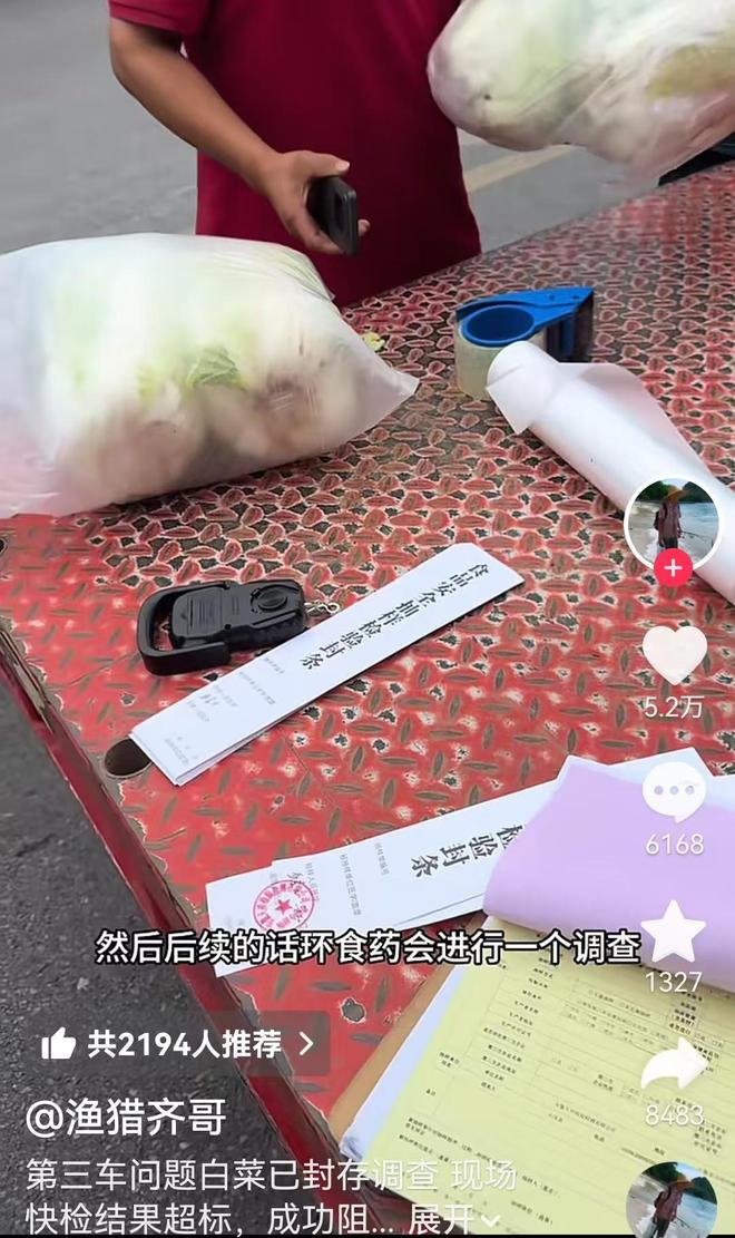 世界杯｜摩洛哥队主帅：赢得的尊重必须在场上体现