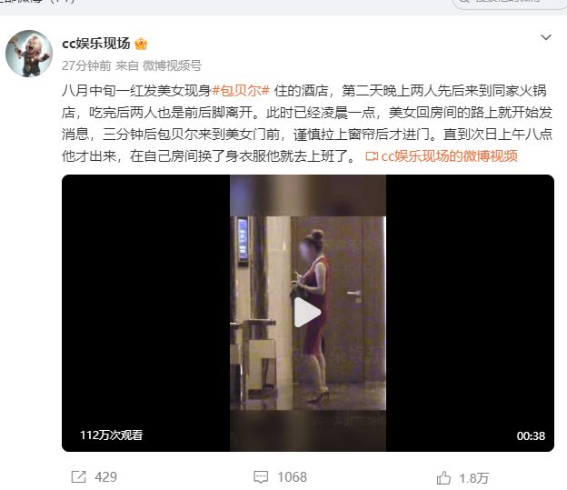 中国女篮长期集训弊大于利:韩旭杨舒予成反例 该多走出去留洋