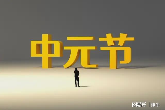 FBI突袭！湖人新风暴！百亿帝国遭调查！新老板怎么了？