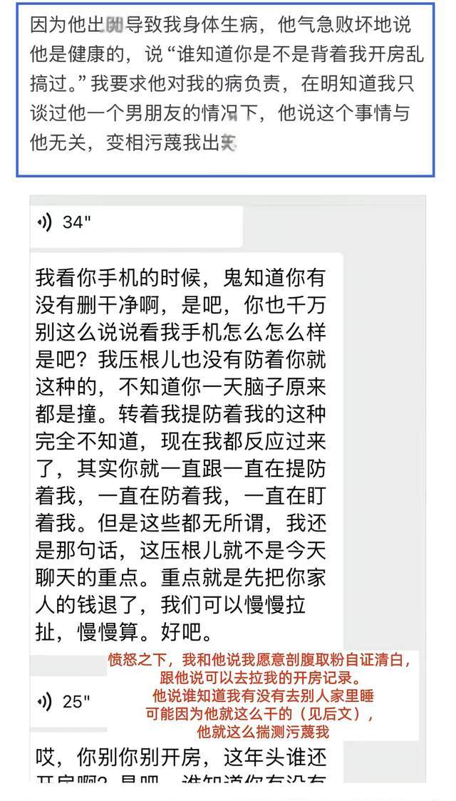 懊悔掩面痛哭!29岁前锋被搀扶离场:无脑假摔被VAR识破 2黄变1红