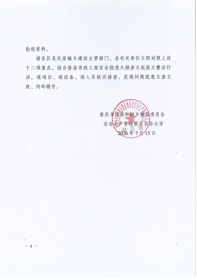 G4福克斯愚蠢选择，G5就超新星爆发！马刺是否拆队已有答案
