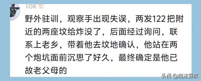 1794年命名就错了：稀土不稀有，难的是分离