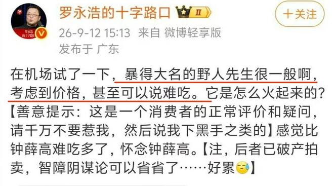77岁波波维奇再婚!新伴侣是布登霍尔泽前妻 两位教练曾合作近20年