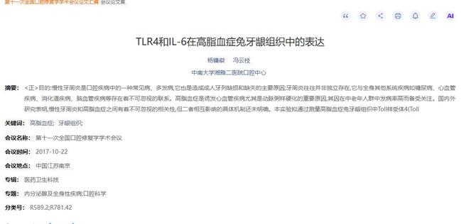 郑钦文中网夺冠配图,掀起舆论风波!一张赛场抓拍,引爆“低级红高级黑”的巨大争议