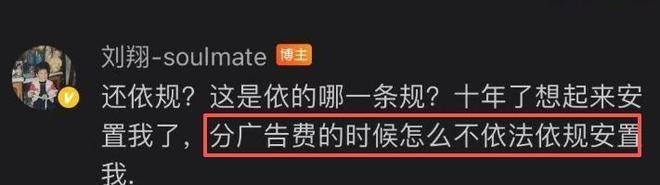 绿茵并无定势 强弱毋须分明