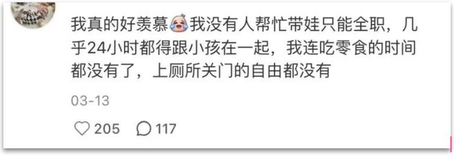 1场平局就想念他!巴西首战暴致命短板,内马尔成争冠最后希望?