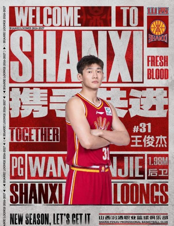 米奇：福克斯明天比赛最后时刻依然会拿球 并且我对他充满信心