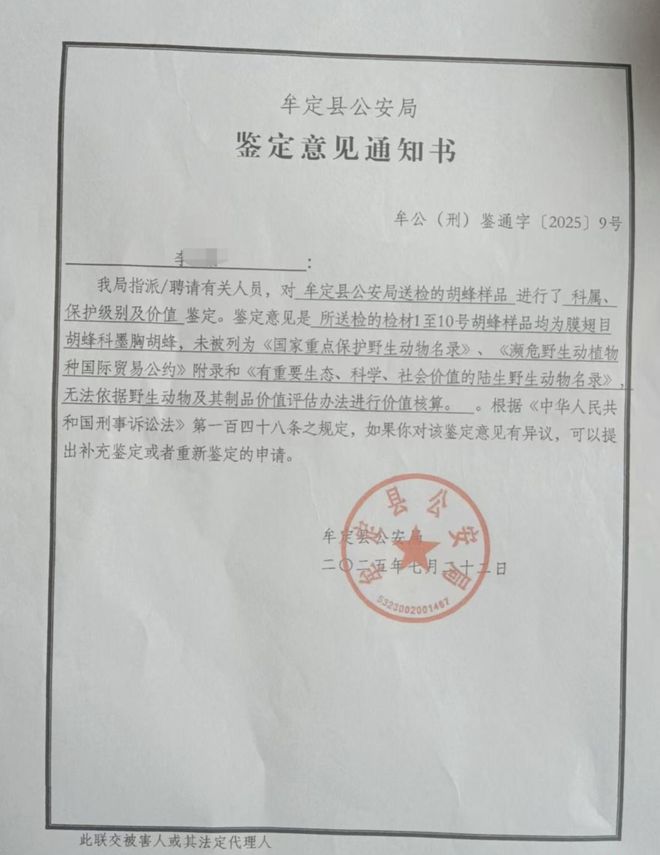 刚刚,又一球星出走,合同大得有点吓人……