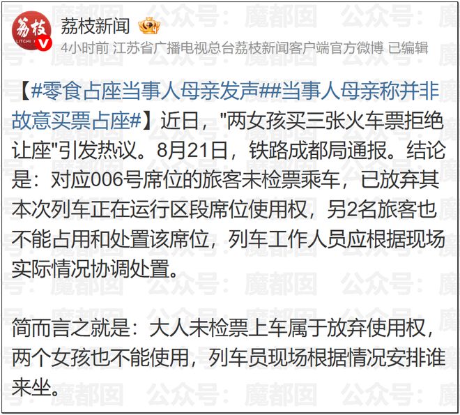 欧冠遭皇马辱华中卫爆头！29岁国米队长气炸：死亡凝视+怒指对手