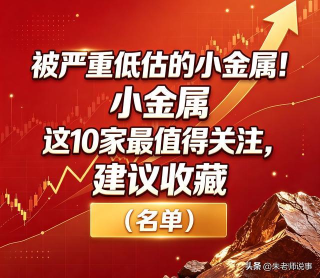 加时鏖战!瑞士假摔真难看,阿根廷晋级四强!