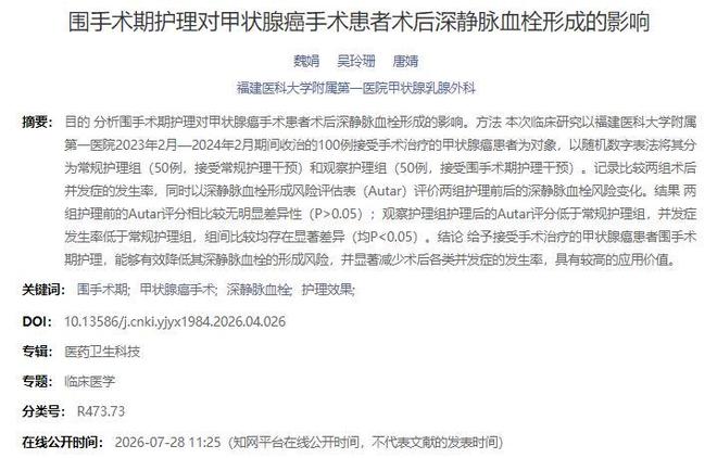 北京国安vs山东泰山票务:票价在260