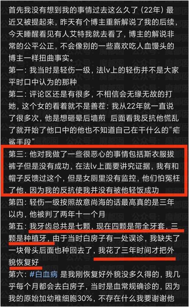 悲哀!10人小群里剩自己“干净”,30岁女生称身体忠于丈夫被孤立