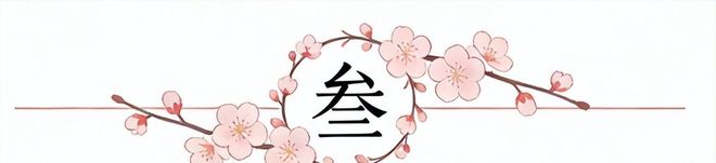 曝独行侠愿交易华盛顿加福德