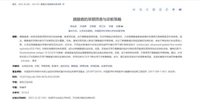 明晚7:30,河源VS揭阳,“生死战”直播通道开启,赢球即进季后赛