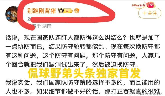 摩洛哥同时派出11名非本国出生球员，世界杯历史第一队
