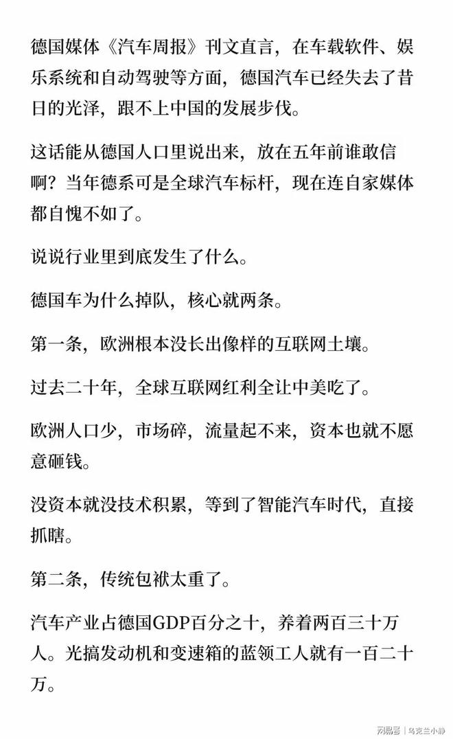 亚运会风波再失控!乒联彻底成众矢之的,王楚钦孙颖莎有苦难言