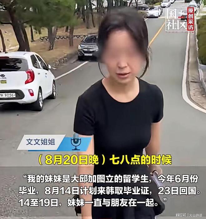 尼克斯球迷总决赛G5门票遭“取消” 马刺主场优先本地