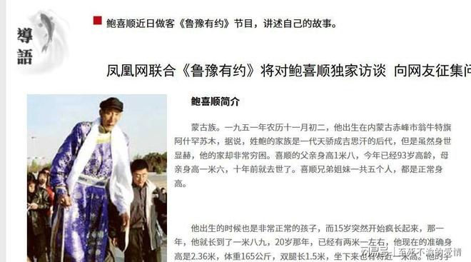 世界杯:萨拉赫创纪录 卢卡库替补造乌龙 比利时1