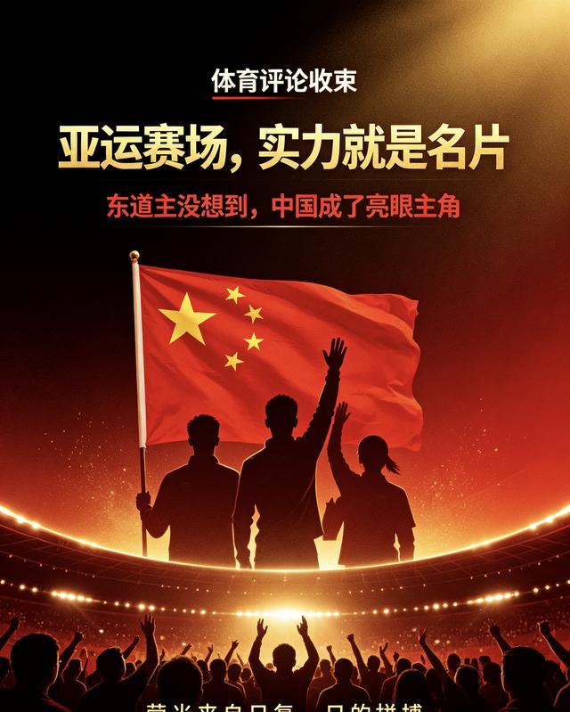 “我们的世界杯”决出32强！市赛晋级之路，热爱抵酷暑绵长