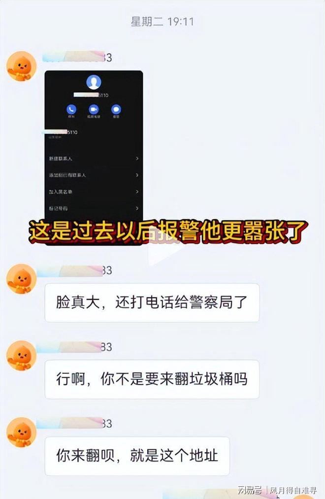 【世界杯】卢卡库登场23秒造乌龙，比利时1比1埃及