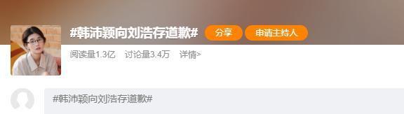 青春风暴!重庆铜梁龙中超派出10名U23:成功逼平领头羊