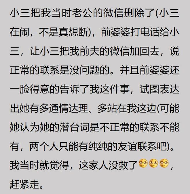 虽说阿姨有30多岁了,但是这样打扮一下反而比年轻的女生更有魅力