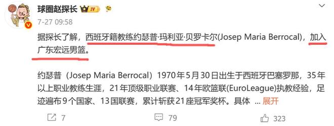 5.6万买二手特斯拉跑滴滴,40天流水1.8万,司机:年底我能回本吗?