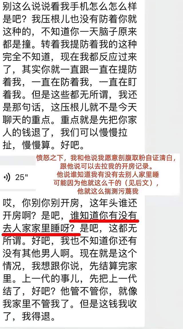 懊悔掩面痛哭!29岁前锋被搀扶离场:无脑假摔被VAR识破 2黄变1红