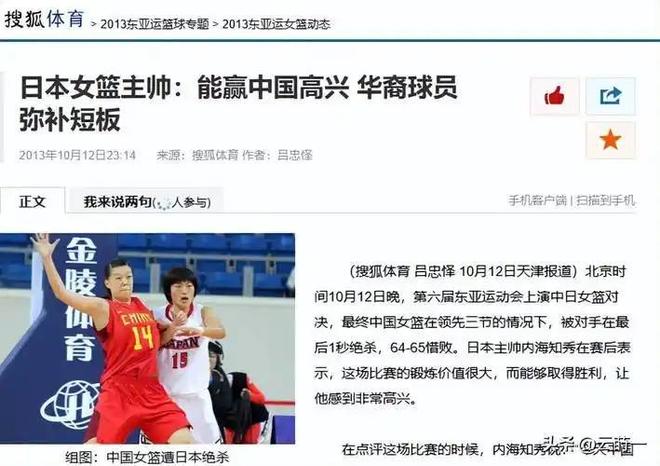 总价21亿欧的世仇对决!英格兰半决赛战阿根廷 世界杯24年后重逢