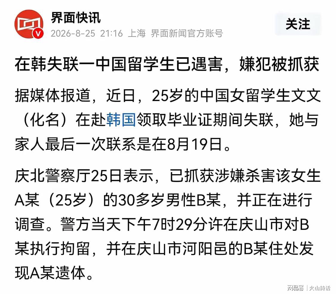 尼克斯球迷总决赛G5门票遭“取消” 马刺主场优先本地