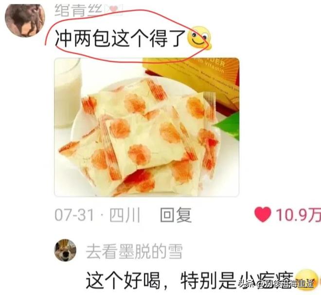 中国籍裁判再登世界杯,46岁马宁体脂率常年控制在11%,入驻小红书半月涨粉超20万