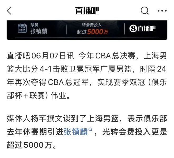 巴尔韦德：世界杯首战确实影响了我们，球队有些紧张和焦虑