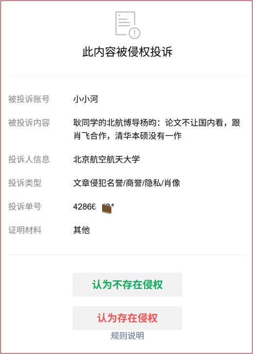 【现场】雄狮难奈雄鸡，姆巴佩引领“神奇四侠”冲锋