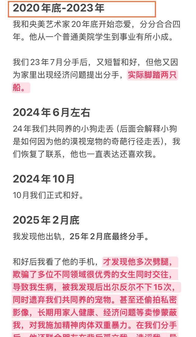 失误致丢球!1.3亿巨星不满被换+摊手质问穆帅,他下场后皇马大逆转