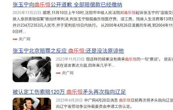 日本女足六连胜夺亚洲杯冠军