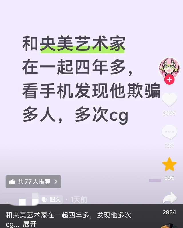苹果出手限制开屏摇一摇广告：国行专属 可自主关闭权限