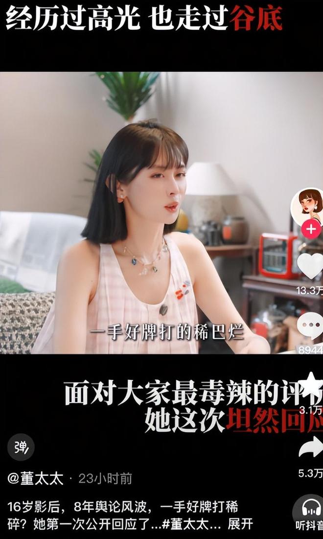 爵士告别凯斯勒签下班巴!凑3中锋轮换留8首轮10次轮 安吉妙笔不断