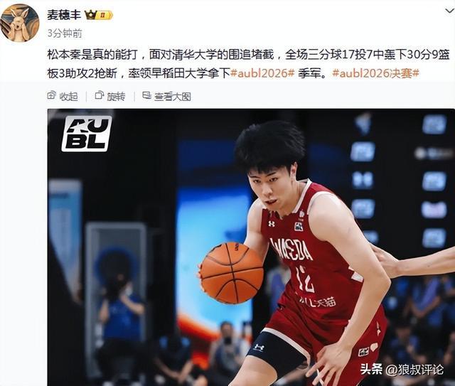 国安队刚结束中超间歇期!就给球迷直接准备了大礼,已官宣确认