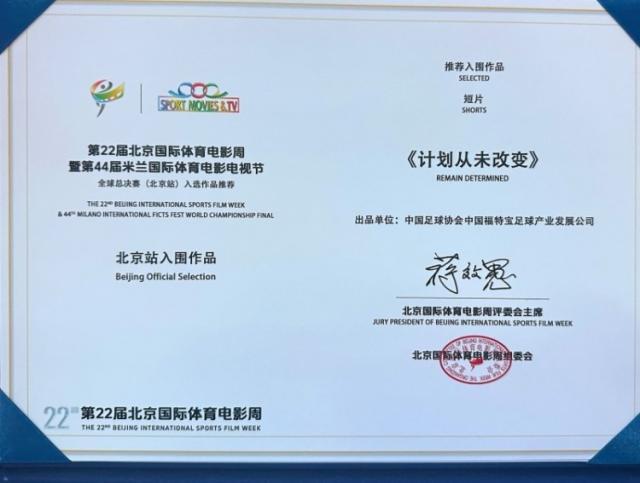 打自己的脸!宫鲁鸣曝张子宇不合群+懒 当初是你要重用她的啊