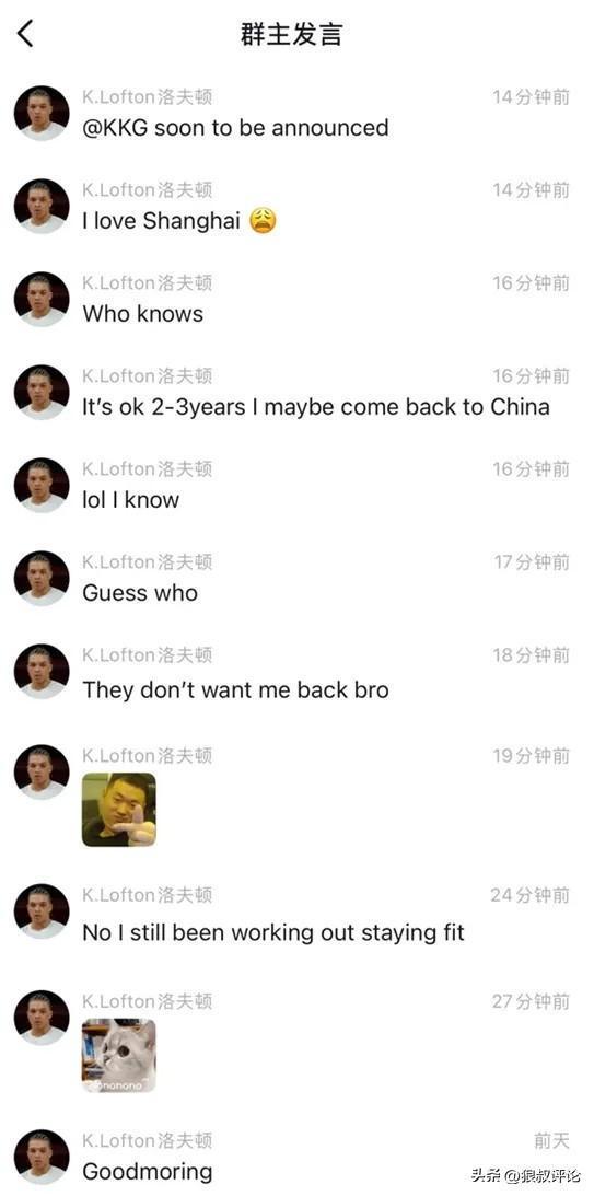 杭州东站惊现神秘打卡点，迅速走红网络！有人专程赶来直播，结果它还是消失了，留下大家追问：这到底是谁放的？
