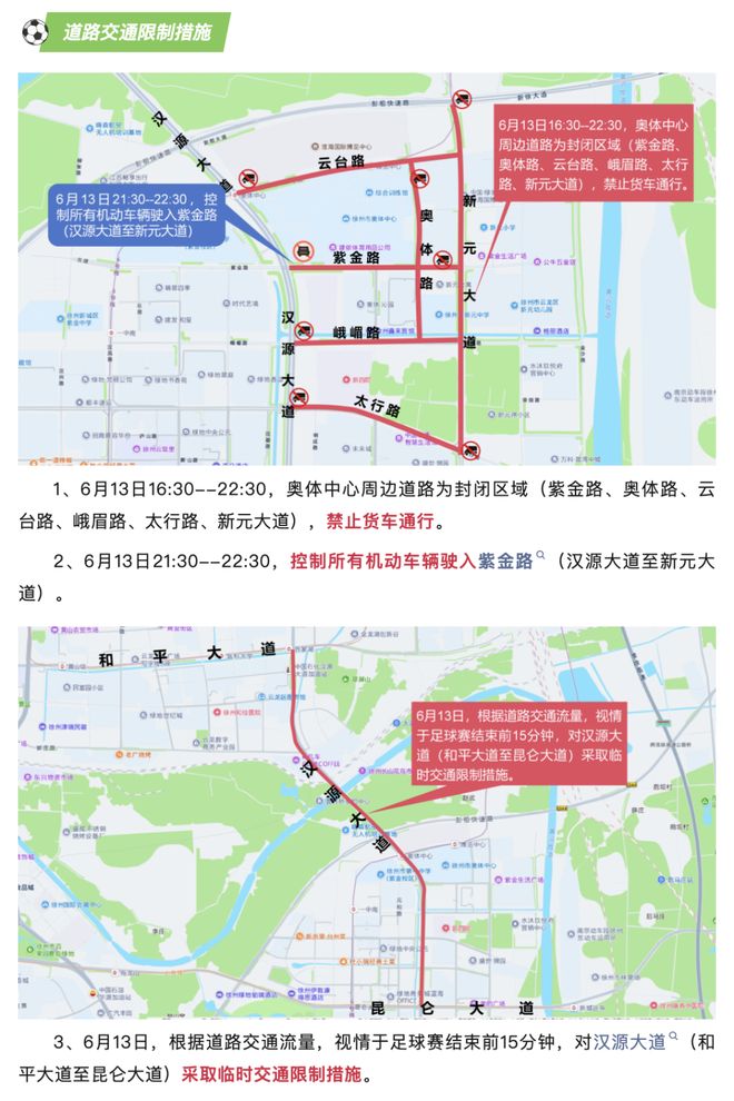 争议!巴拉圭门将出局后用球怒砸姆巴佩:他无视我的祝贺,没风度