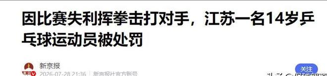 亚洲冠军的含金量?卡塔尔身价与瑞士相差近17倍,但最终逼平对手
