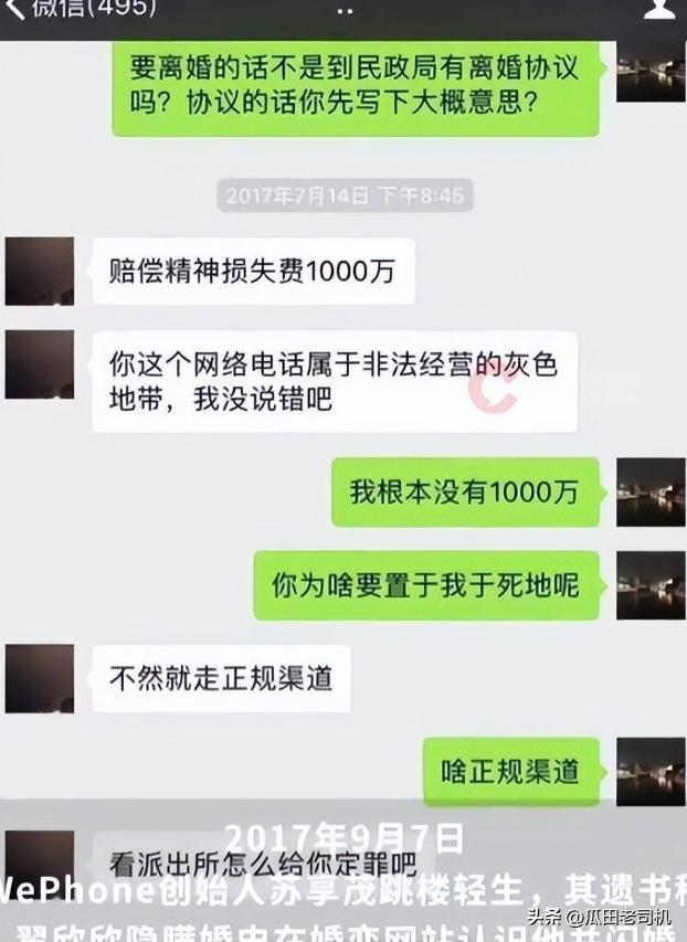 3900万埃德松转会宣告告吹！曼联体检发现隐患，交易彻底搁置