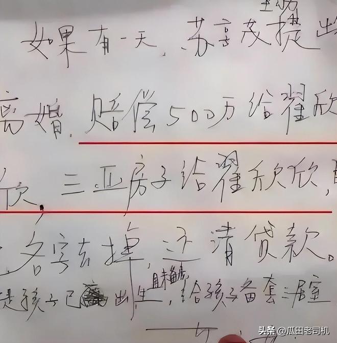 3900万埃德松转会宣告告吹！曼联体检发现隐患，交易彻底搁置