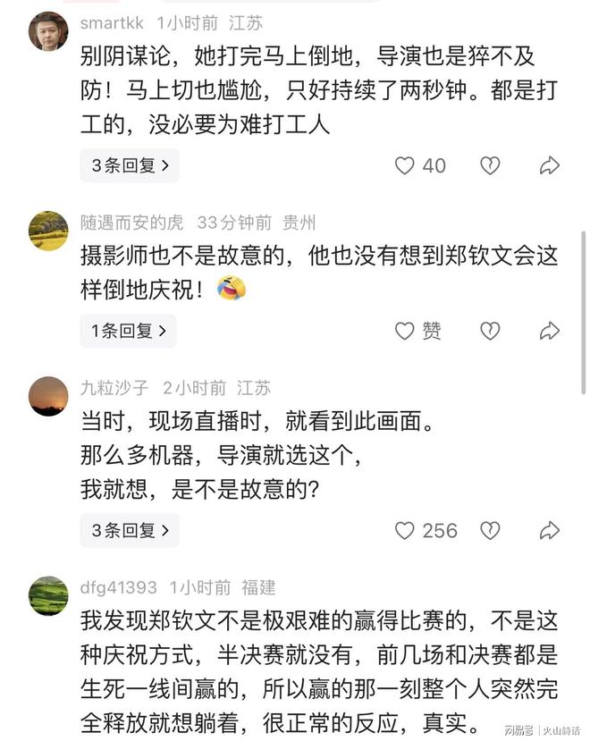 雷霆20分加时逆转步行者:亚历山大15+6 哈利伯顿24+4三分